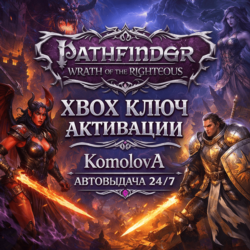 🌍Pathfinder: Wrath of the Righteous XBOX КЛЮЧ🔑 GIFT🎁