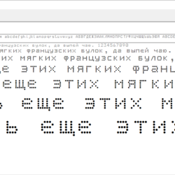 Epson шрифт матричного принтера