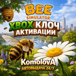 🌍 Bee Simulator Xbox One / Xbox Series X|S КЛЮЧ 🔑