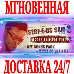 Serious Sam 3: BFE Gold Edition ( 2 DLC) Steam\Key