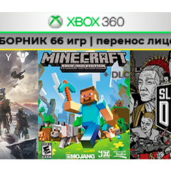 Rayman Origins  65игр | СБОРНИК | XBOX 360 | перенос