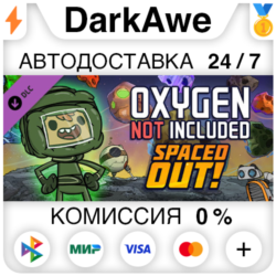 Oxygen Not Included - Spaced Out! STEAM•RU ⚡️АВТО 💳0%