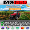 Farming Simulator 22 - YEAR 1 Bundle Steam Key GLOBAL
