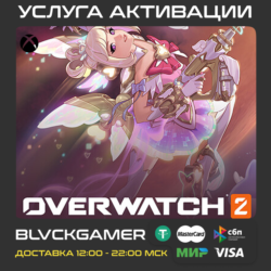 💥 Overwatch 2 - Монеты/Призмы  (Xbox)   PC BattleNet
