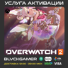 💥 Overwatch 2 - Монеты/Призмы  (Xbox)   PC BattleNet