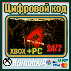 🌍 Back 4 Blood: Ultimate-издание XBOX   (PC) КЛЮЧ🔑 🎁