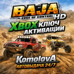 🌍Baja: Edge of Control HD Xbox One / Series X|S КЛЮЧ🔑