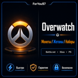 📒OVERWATCH 2 МОНЕТЫ/ЖЕТОНЫ/НАБОРЫ⭐BATTLE.NET/XBOX⭐ 🎁