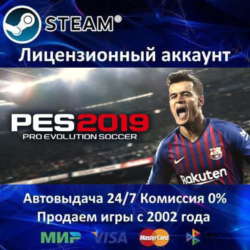 ✅PRO EVOLUTION SOCCER 2019✔️Steam⭐  25 Игр🎁АКЦИЯ⭐0% Карты💳