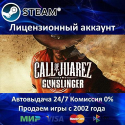 ✅Call of Juarez Gunslinger✔️Steam⭐  45 Игр🎁АКЦИЯ⭐0% Карты💳