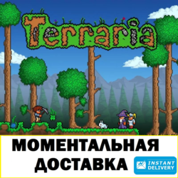 Terraria - КЛЮЧ XBOX ONE \ XBOX SERIES X|S