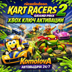 🌍 Nickelodeon Kart Racers 2: Grand Prix XBOX КЛЮЧ 🔑