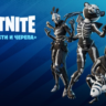 Fortnite: Кости и черепа PC/PS/XBOX