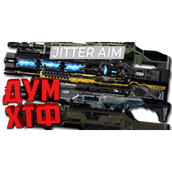 Макросы APEX LEGENDS - JITTER AIM для ПП и ШВ.