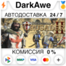 Stronghold Crusader 2  ВЫБОР STEAM•RU   АВТО   0%