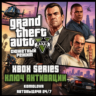 Grand Theft Auto V Сюжетный режим XBOX SERIES X|S КЛЮЧ