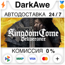 Kingdom Come: Deliverance Standard\Royal STEAM•RU