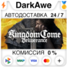 Kingdom Come: Deliverance Standard\Royal STEAM•RU