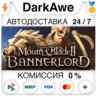 Mount & Blade II: Bannerlord ВЫБОР STEAM•RU   АВТО   0%