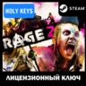 RAGE 2 STEAM КЛЮЧ (PC) РФ-Global   Бонус