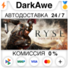 Ryse: Son of Rome STEAM•RU   АВТОДОСТАВКА   0%
