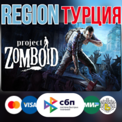✅Project Zomboid  🔴STEAM Gift⚡️ТУРЦИЯ ⚡️АВТОДОСТАВКА✅