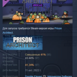 Prison Architect - Undead DLC АВТОДОСТАВКА STEAM РОССИЯ
