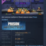 Prison Architect - Undead DLC АВТОДОСТАВКА STEAM РОССИЯ