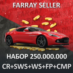 FH5 • 250.000.000: КРЕДИТЫ CR   SUPER WHEELSPIN   WS   АВТОТАЛАНТЫ   FORZATHON FORZA