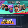 Worms Rumble - Legends Pack    STEAM KEY REGION GLOBAL
