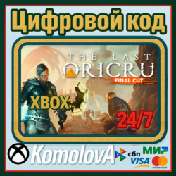 🌍 The Last Oricru Xbox Series X|S КЛЮЧ 🔑
