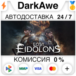 Lost Eidolons STEAM•RU ⚡️АВТОДОСТАВКА 💳0%