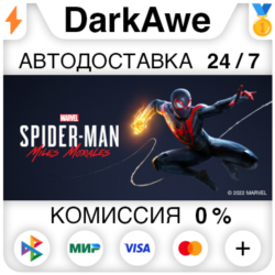 Marvel's Spider-Man: Miles Morales STEAM ⚡️АВТОДОСТАВКА 💳0%