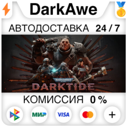 Warhammer 40,000: Darktide Standard\Imperial STEAM•RU