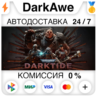 Warhammer 40,000: Darktide Standard\Imperial STEAM•RU