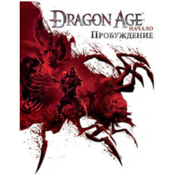 Dragon Age: Origins - Ultimate Edition ea app Global