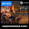 🔥Total War: WARHAMMER III Ogre Kingdoms Steam Ключ DLC