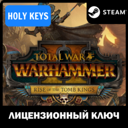 Total War: Warhammer II Rise of the Tomb Kings STEAM