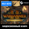Total War: Warhammer II Rise of the Tomb Kings STEAM