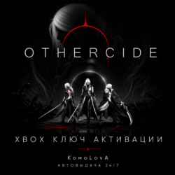 🌍 Othercide XBOX One / Xbox Series X|S КЛЮЧ 🔑