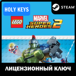 LEGO Marvel Super Heroes 2 / Deluxe Edition STEAM КЛЮЧ