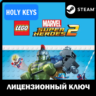LEGO Marvel Super Heroes 2 / Deluxe Edition STEAM КЛЮЧ