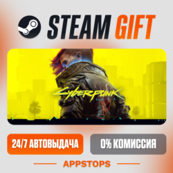 ✅ Cyberpunk 2077 Steam Gift ⚡ АВТОДОСТАВКА 🌍 РОССИЯ   СНГ