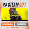 Cyberpunk 2077 Steam Gift   АВТОДОСТАВКА    РОССИЯ   СНГ