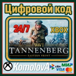 🌍 Tannenberg Xbox One / Xbox Series X|S КЛЮЧ 🔑