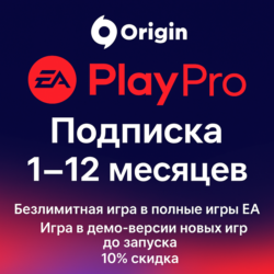 🔴EA PLAY/PRO 1 | 12 МЕСЯЦЕВ ДЛЯ ПК EA APP РФ🔥СНГ