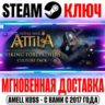 Total War: Attila Viking Forefathers Culture Pack Steam