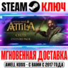 Total War: Attila Celts Culture Pack Steam Ключ РФ Мир