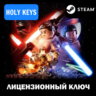 LEGO Star Wars: The Force Awakens Deluxe   Ste Ключ