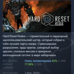 Hard Reset Redux АВТОДОСТАВКА STEAM GLOBAL МГНОВЕННО ЛИЦЕНЗИЯ